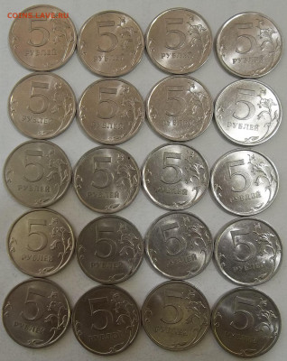 5 руб. 2010 г. СПМД-20 штук 31.03.2021 22:00 МСК - 100_3467.JPG