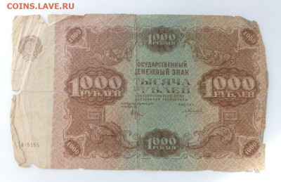 ок.31.03.21г. - IMG_20210327_152553