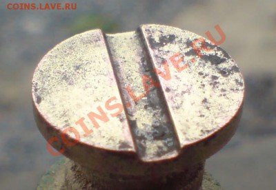 Жетон министерство торговли 11 плоский  18,10,2011 22-00мск - DSC00018.JPG