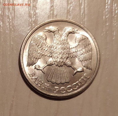 10 РУБЛЕЙ 1993 ЛМД ПОЛНЫЙ РАСКОЛ UNC до 3.04.21 22.00 - 2.JPG