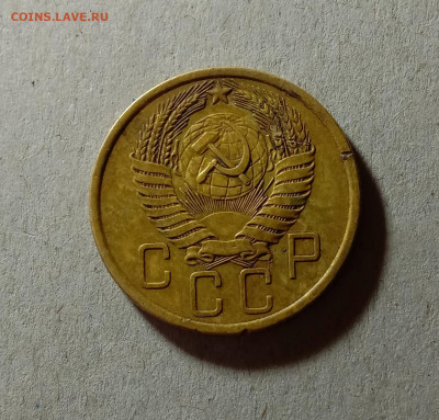 5 копеек 1926,1955,1956. До 30.03.21 в 22.00 МСК - аук2