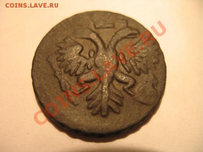 Денга 1731 одна черта-перечекан  до 17.10.2011 до 21:00 МВ - IMG_8881.JPG