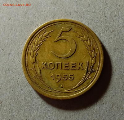 5 копеек 1926,1955,1956. До 30.03.21 в 22.00 МСК - аук1
