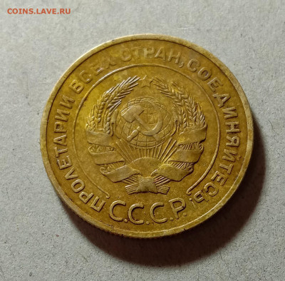 5 копеек 1931. До 30.03.21 в 22.00 МСК - аук2