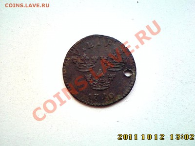 Швеция медный эре 1719 г. (пробитый)  до 18.10 в 22.00 - IMG4376