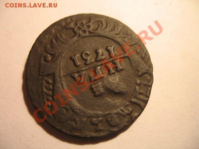 Денга 1731 одна черта-перечекан  до 17.10.2011 до 21:00 МВ - IMG_8887.JPG