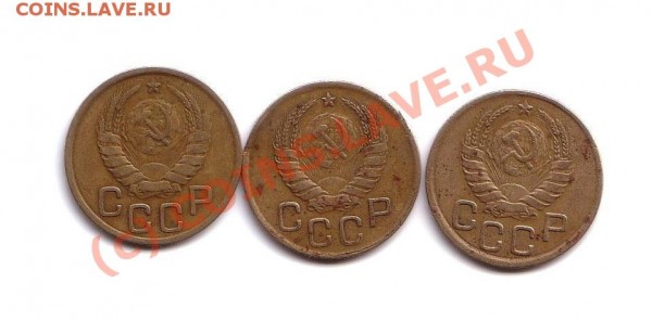 3 КОПЕЙКИ 1943 ГОД - 3 копейки 2