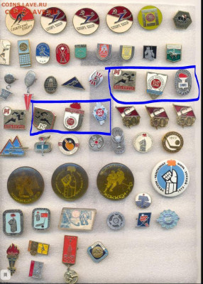 Значки разные СПОРТ по 20 и 30р - q3.JPG