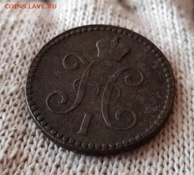 2 копейки серебром 1843г см - 43.6