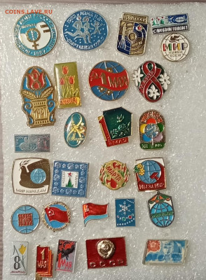 Красивые знаки по 15р до 03.04.21 в 22.00 по мск - IMG_20210328_193658