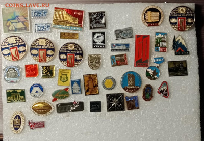 Красивые знаки по 15р до 03.04.21 в 22.00 по мск - IMG_20210328_193546