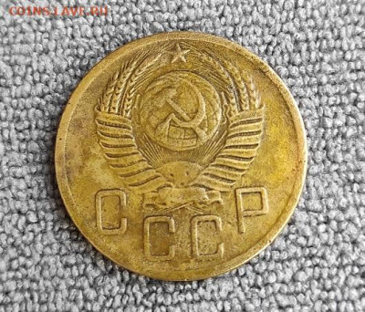 5 копеек 1951г - 51.1