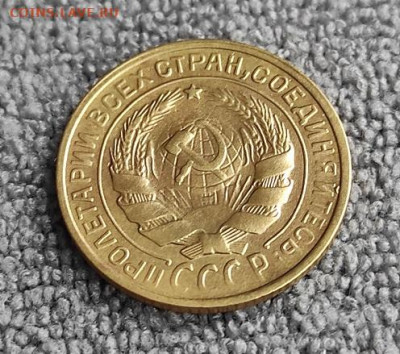 2 копейки 1930г - 30.1