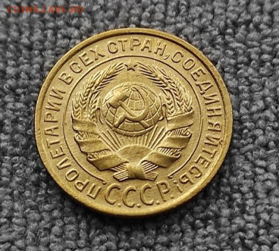 2 копейки 1932г - 32.1