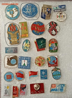 Красивые знаки по 15р до 03.04.21 в 22.00 по мск - 17