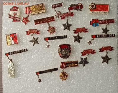 Знаки по 15р до 03.04.21 в 22.00 по мск - IMG_20210328_195919