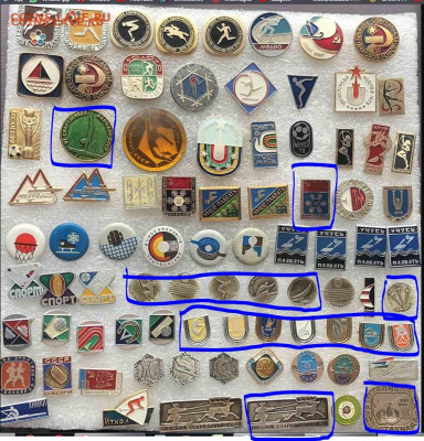 Знаки разные по 15р до 03.04.21 в 22.00 по мск - q5.JPG