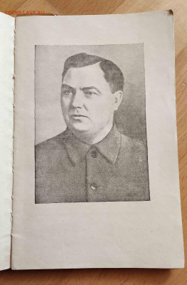 Г.Маленков. Отчётный доклад - 1952 год. - 1 (4)