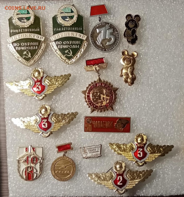 Знаки по 85р до 03.04.21 в 22.00 по мск - IMG_20210328_195422