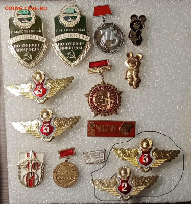 Знаки по 85р до 03.04.21 в 22.00 по мск - по 85