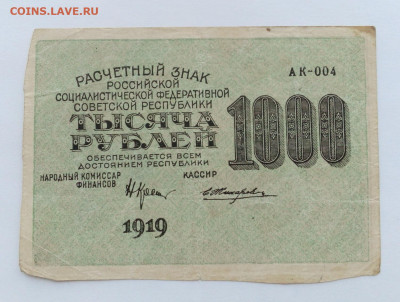 ок.31.03.21г. - IMG_20210327_124920