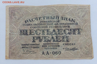 ок.31.03.21г. - IMG_20210327_124731