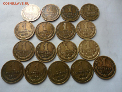 1коп. 1962,64,65,66,67,68,69 -17шт.  до31.03 в 22.00 - SAM_0287.JPG