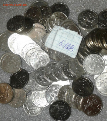 Нечастые 5 коп 2007 м шт.5.12В  80 штук  до 30.03.21 - 20210328_200519-1