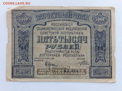     ок.31.03.21г. - IMG_20210327_124958
