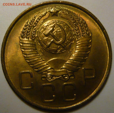 3 копейки 1957 UNC - P1190991.JPG