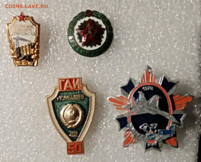 Знаки по 200р до 03.04.21 в 22.00 по мск - IMG_20210328_221057