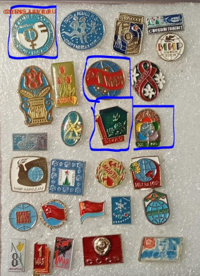 Красивые знаки по 15р до 03.04.21 в 22.00 по мск - q3.JPG