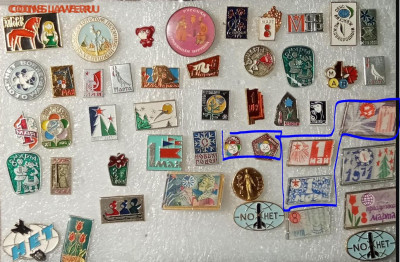 Красивые знаки по 15р до 03.04.21 в 22.00 по мск - q4.JPG