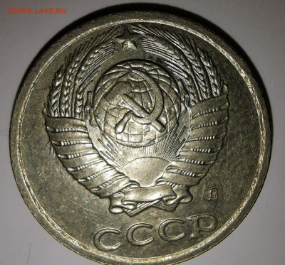 10 копеек 1991 76х2 74 71 70 - IMG_20210328_210444-min