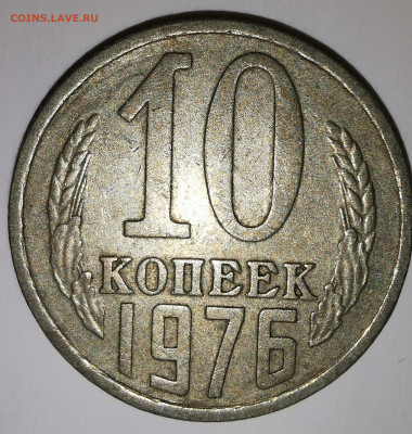 10 копеек 1991 76х2 74 71 70 - IMG_20210328_210451-min