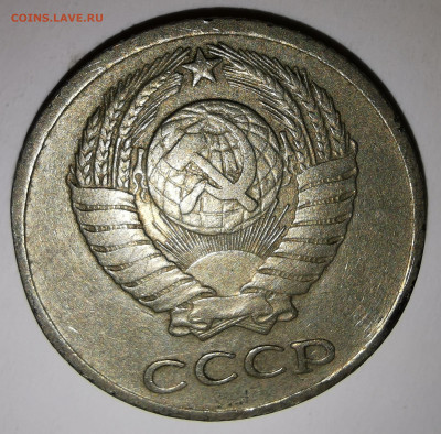10 копеек 1991 76х2 74 71 70 - IMG_20210328_210500-min