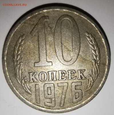 10 копеек 1991 76х2 74 71 70 - IMG_20210328_210535-min