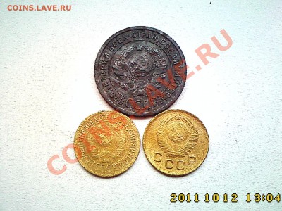 1 коп 1924, 29,49 до 18.10 в 22.00 - IMG4386