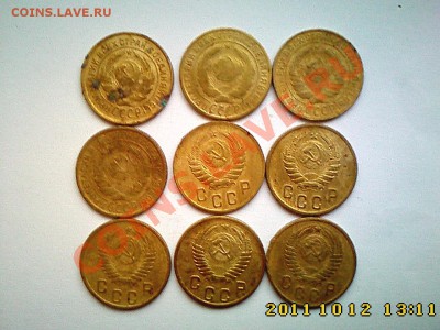 2 коп до 61 г. (9 шт) до 18.10 в 22.00 - IMG4404