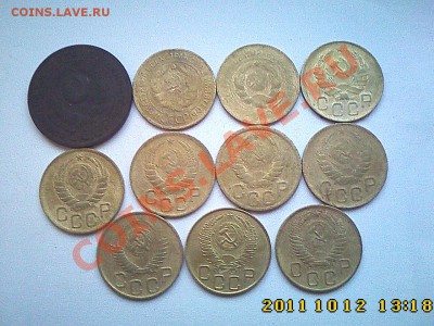 3 коп до 61 г. (11 шт) до 18.10 в 22.00 - IMG4426