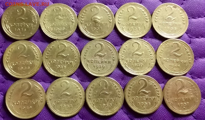 2 копейки 1926-57. До 30.3.21 в 22.00 - 20210328_225040