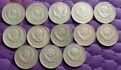 15 копеек 1931-57. До 30.3.21 в 22.00 - 20210328_230342