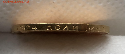 1 червонец 1981 г. Сеятель - IMG_E2682.JPG