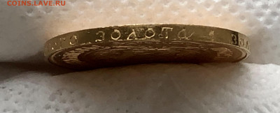 1 червонец 1981 г. Сеятель - IMG_E2687.JPG