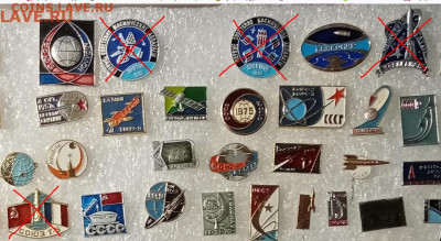 Знаки машины космос самолёты корабли по 15р до 03.04.21 в 22 - Screenshot_10