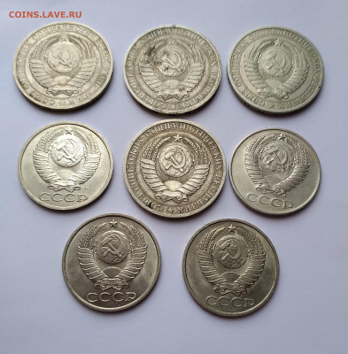 1Руб.годовики 4шт. 84-87г.50коп.4шт.61-91л до 3.04.21г.22:00 - 20210329_091155