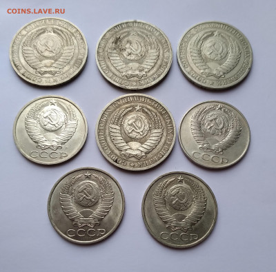 1Руб.годовики 4шт. 84-87г.50коп.4шт.61-91л до 3.04.21г.22:00 - 20210329_091210