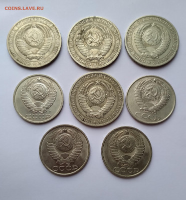 1Руб.годовики 4шт. 84-87г.50коп.4шт.61-91л до 3.04.21г.22:00 - 20210329_091227