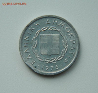 Греция 10 лепта 1976 г. (Бык) до  01.04.21 - DSCN7889.JPG