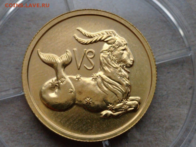 50 рублей 2003 год золота казерог - IMG-20210326-WA0001